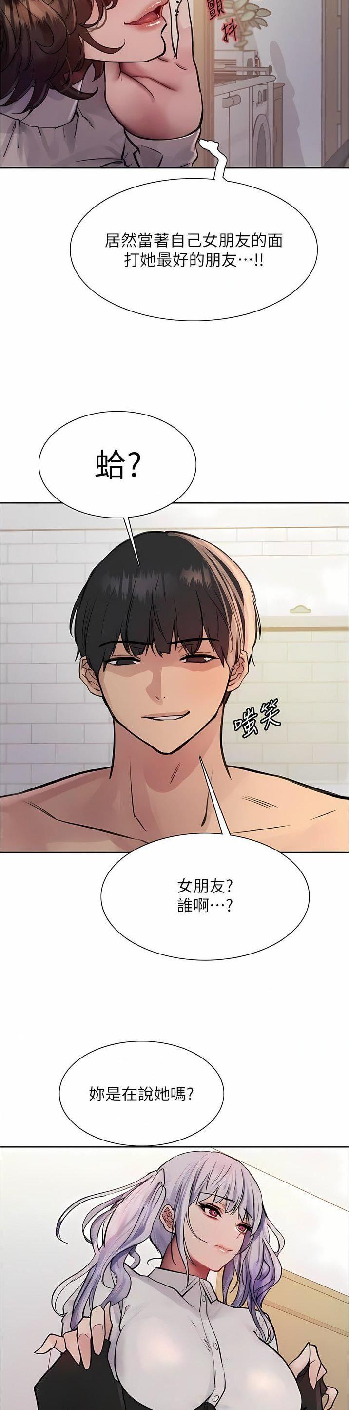 第99话8