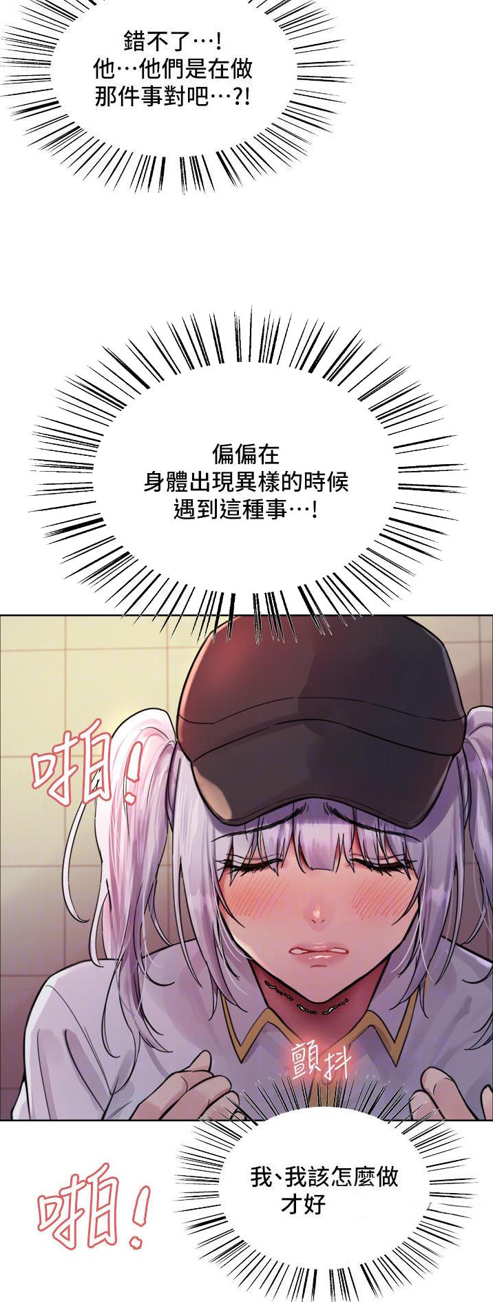 第80话27