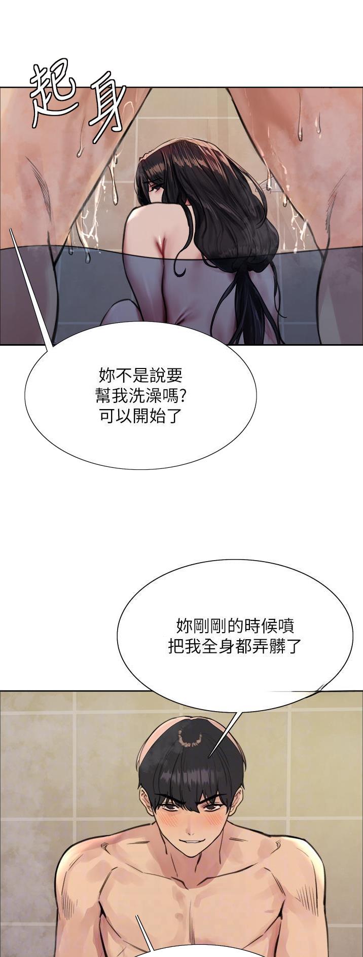 第91话11