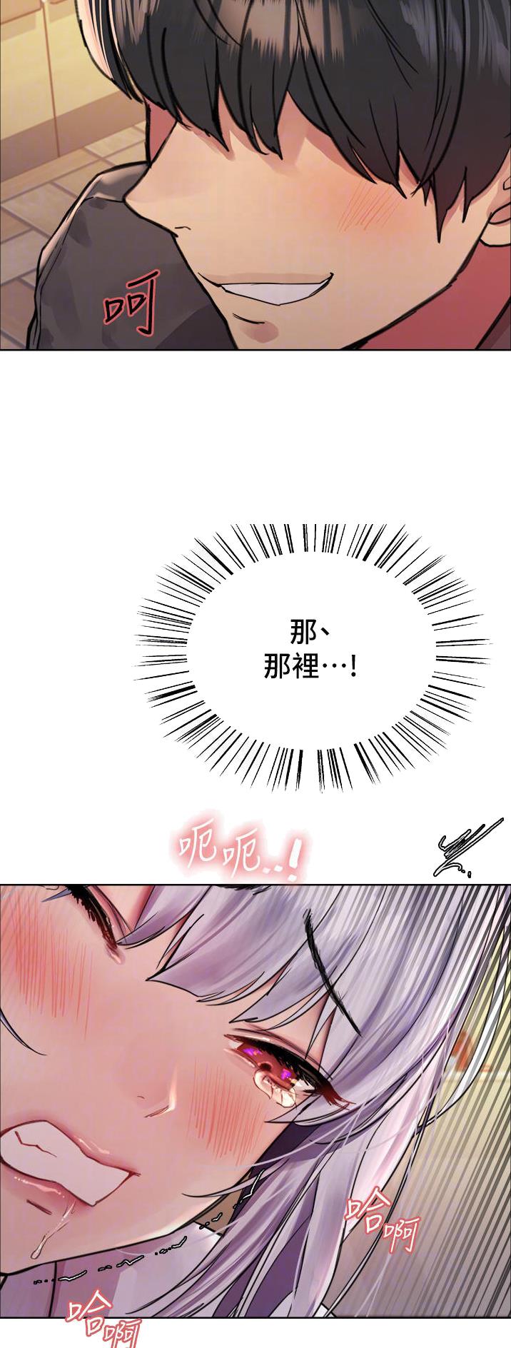 第77话11