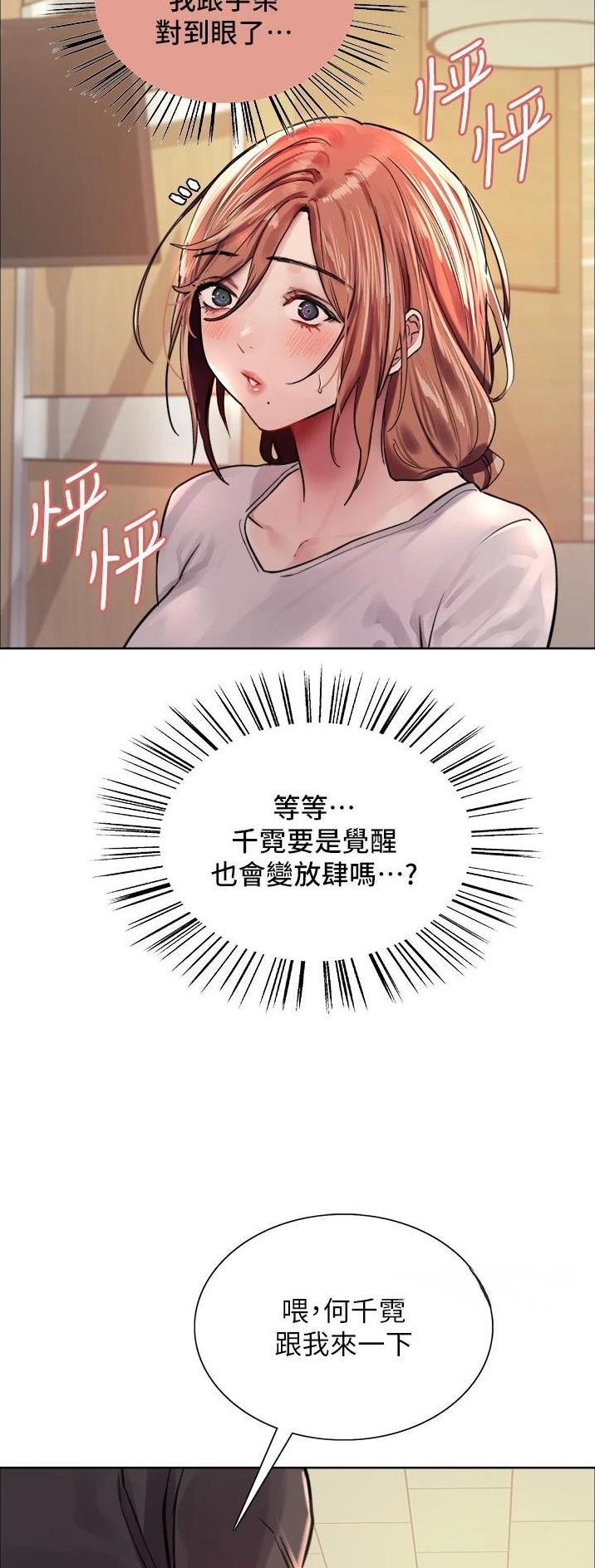 第78话14