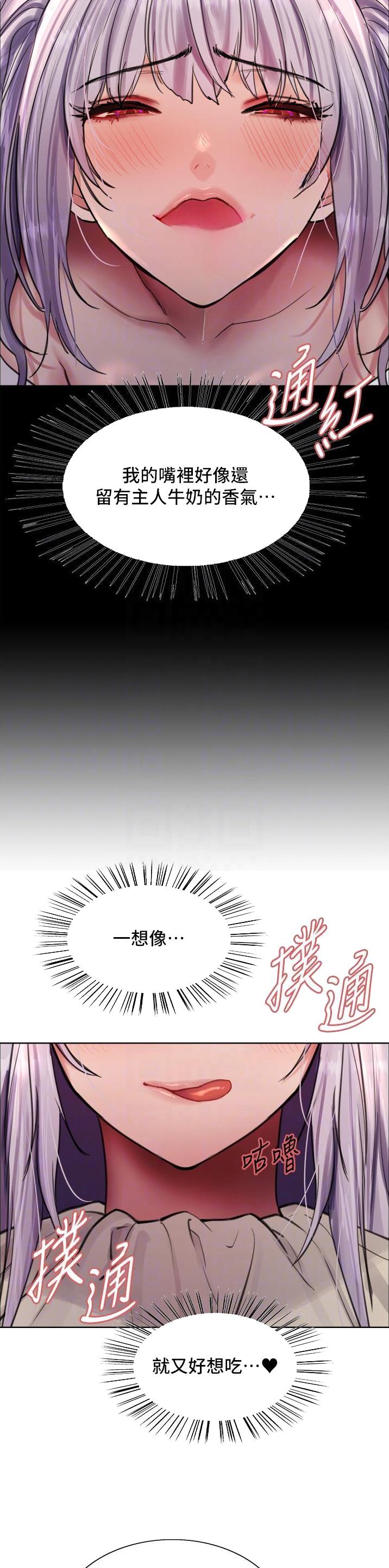 第95话9