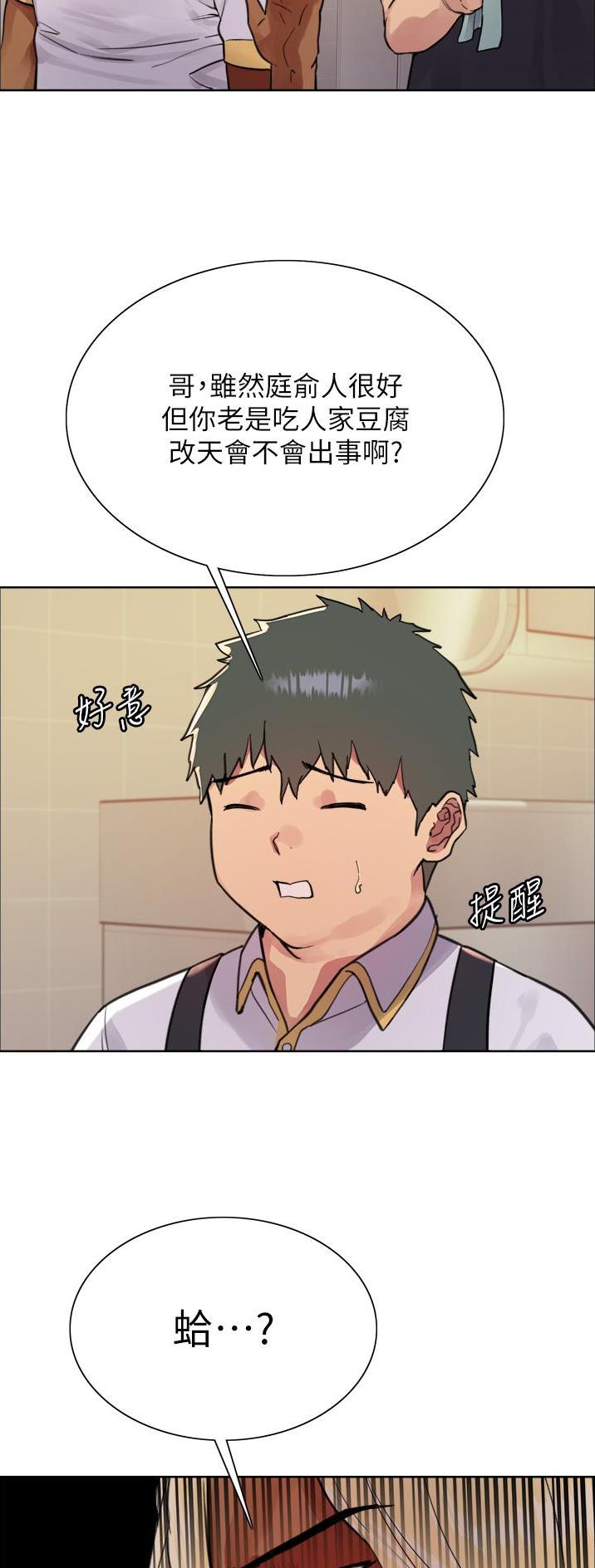 第82话11
