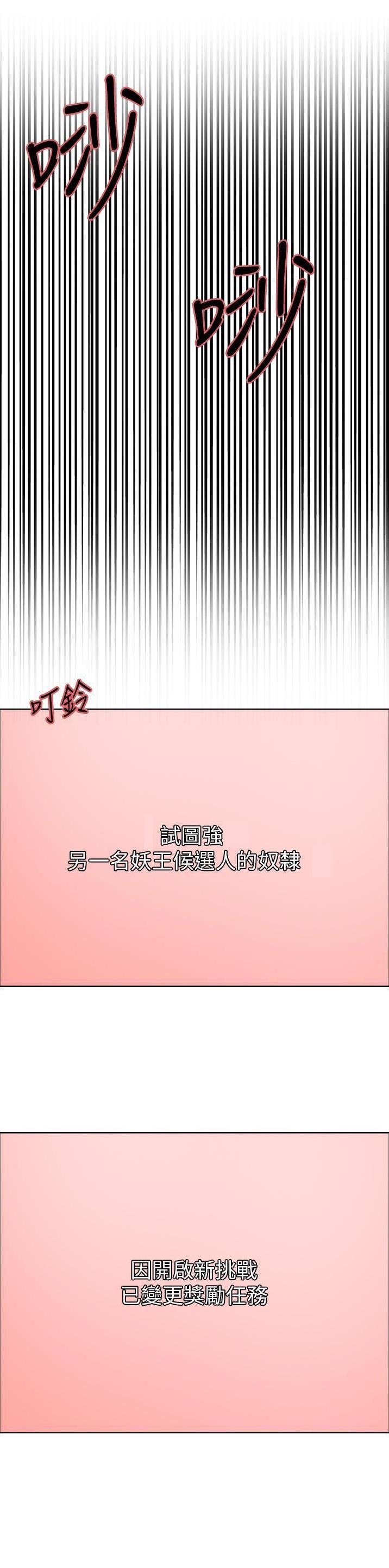 第111话18