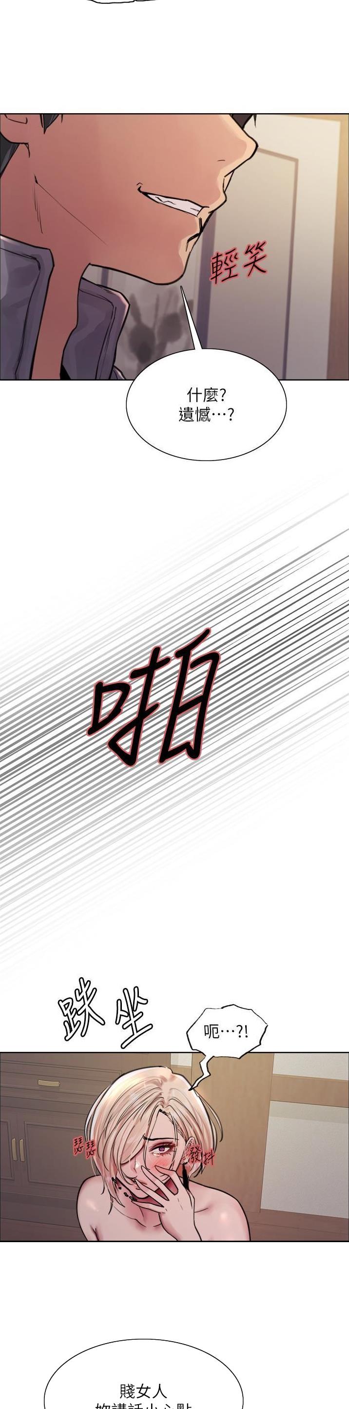 第111话2