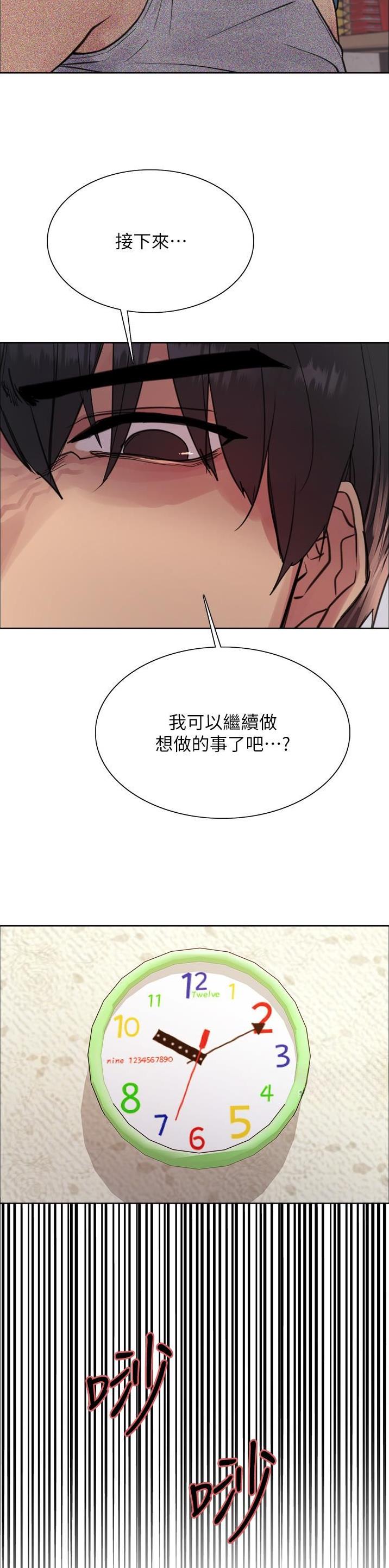 第105话8