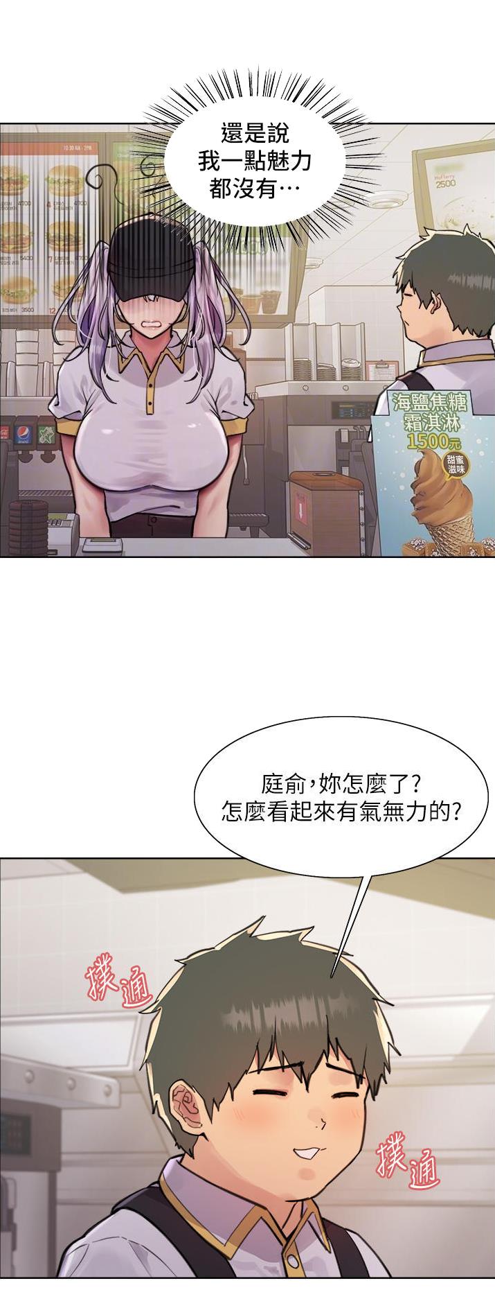 第93话13