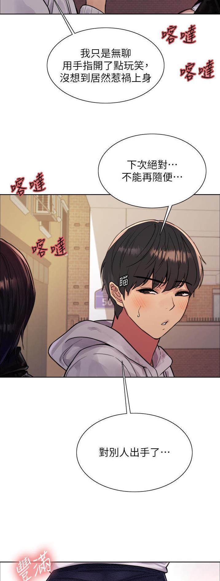 第88话6