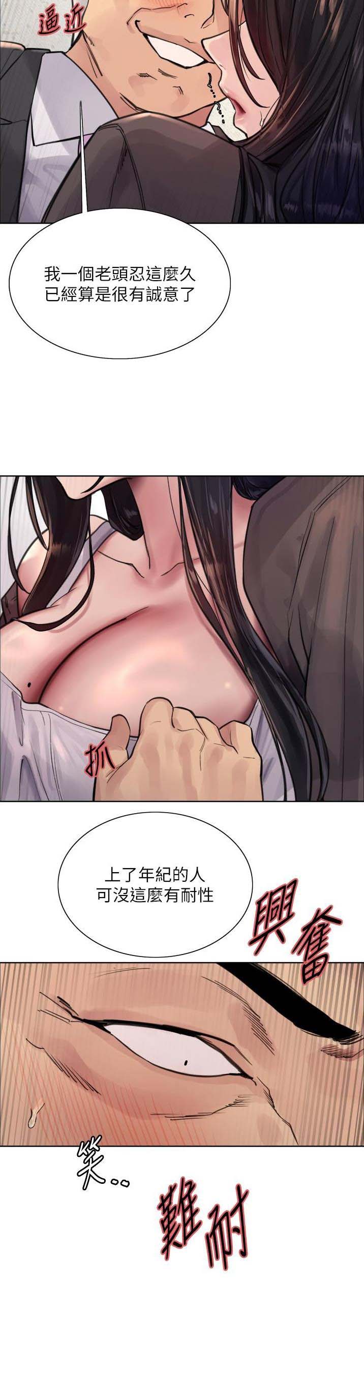 第103话13
