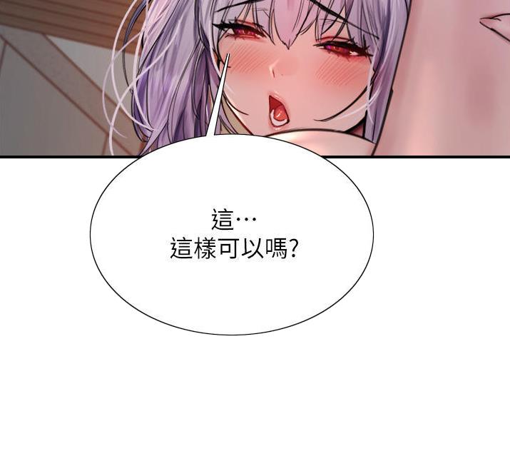 第93话39