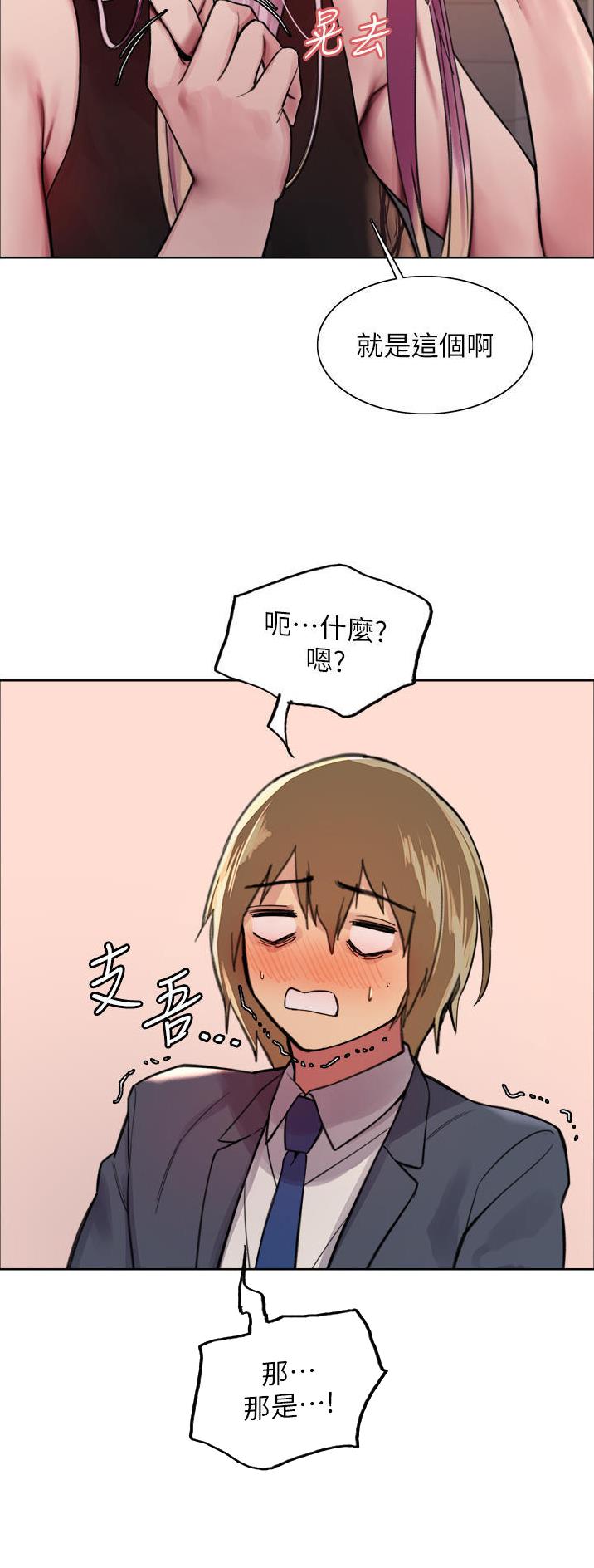 第80话10