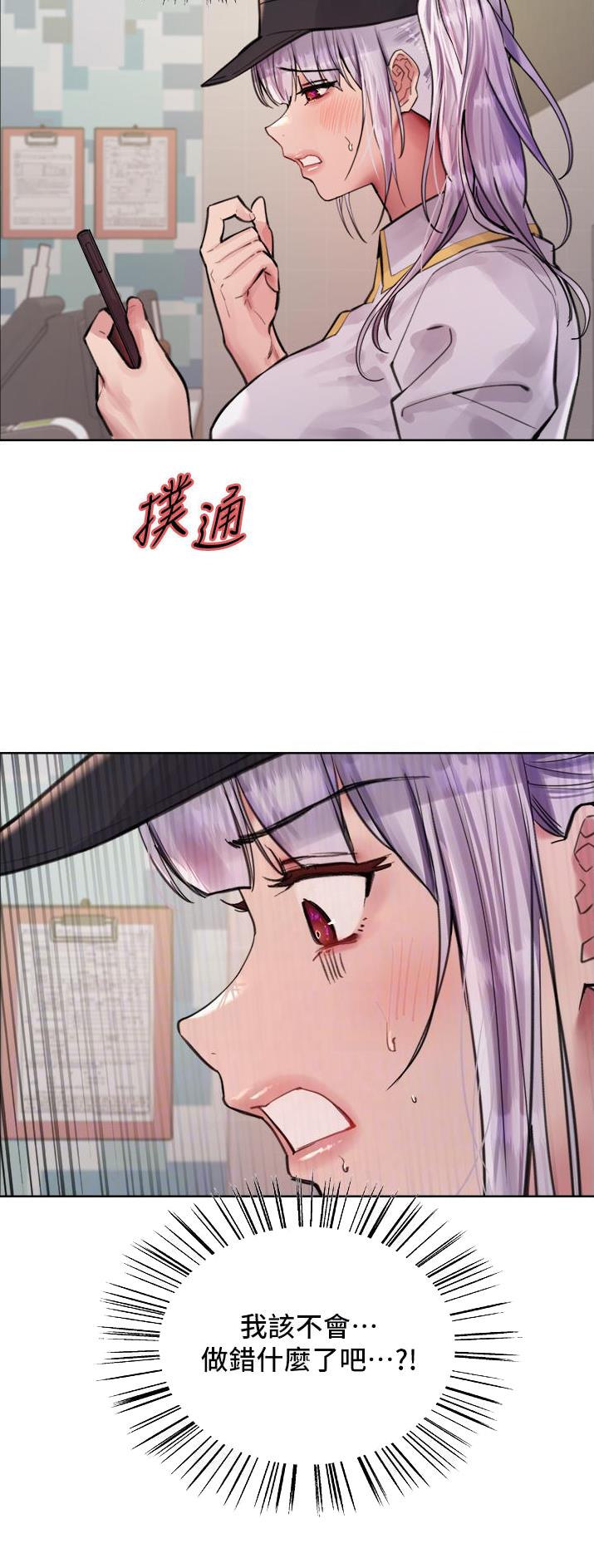 第93话12