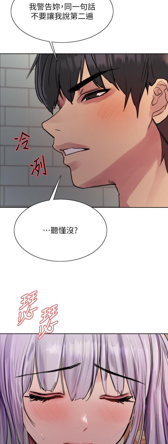 第93话37