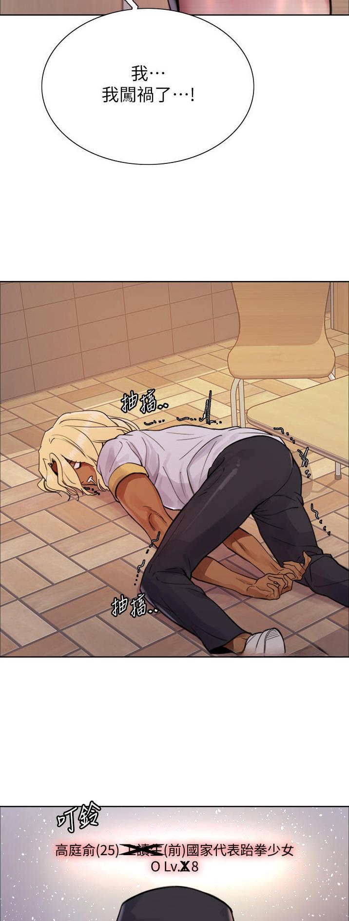 第85话15