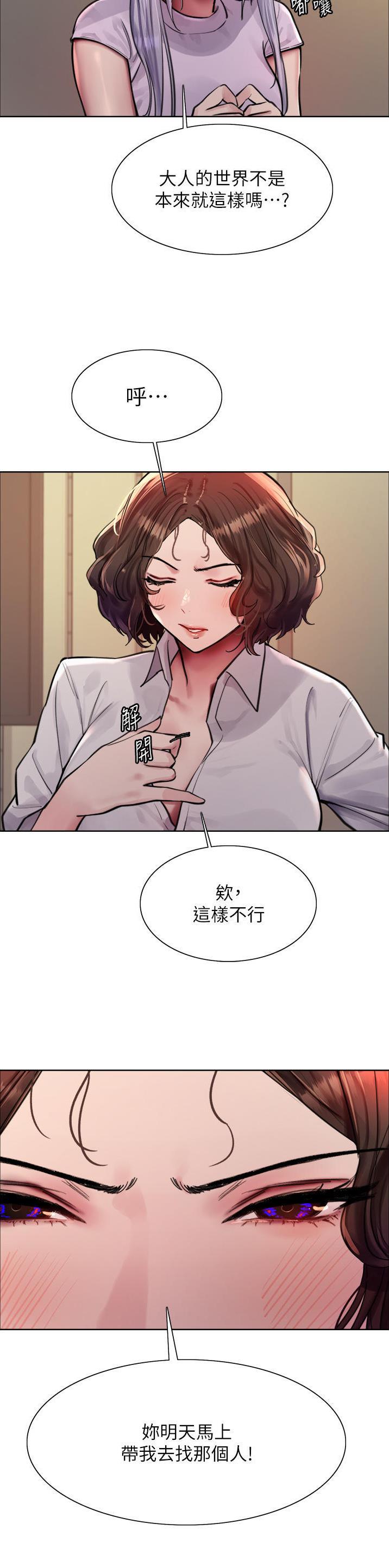 第96话13