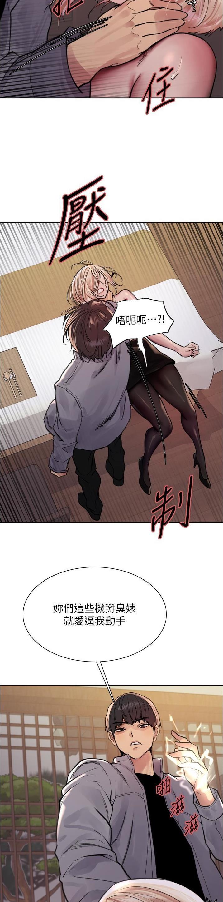 第111话4
