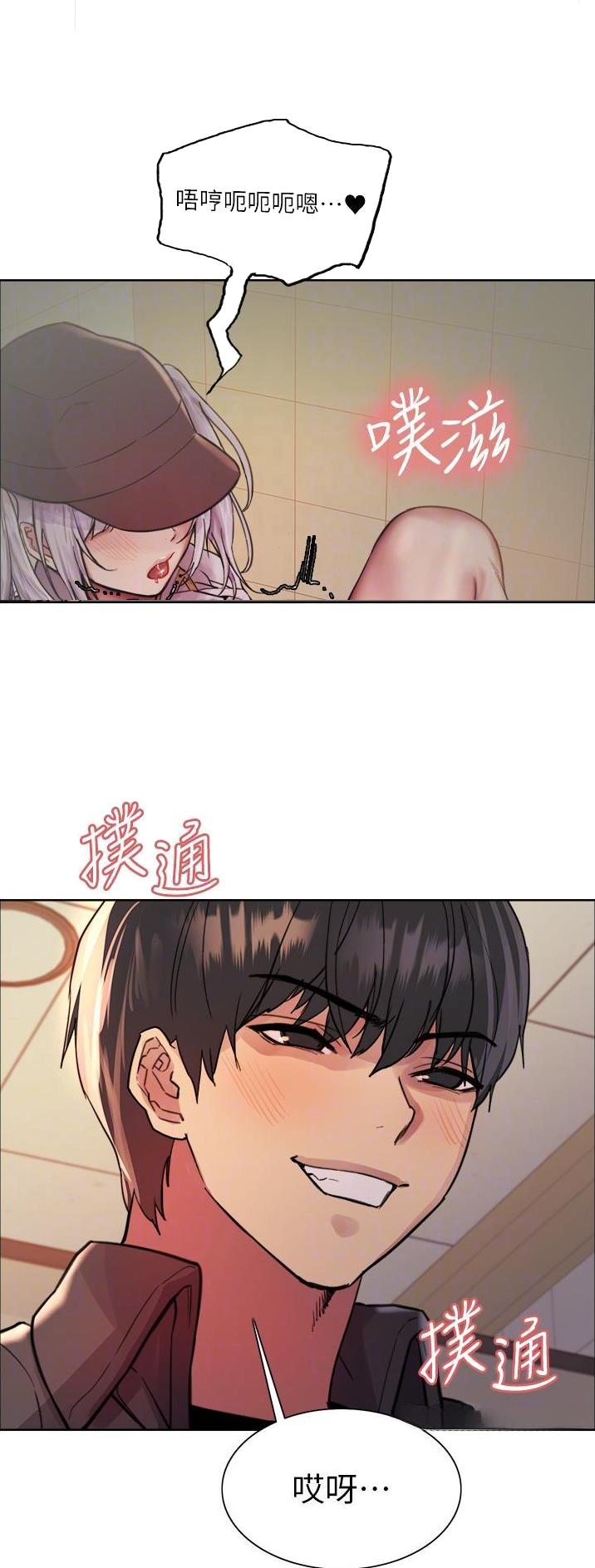 第81话13