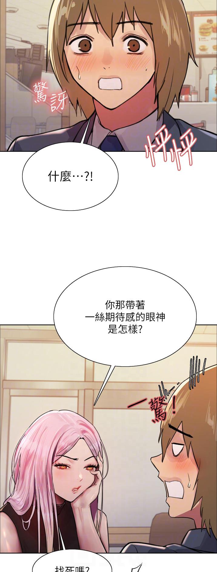 第80话16