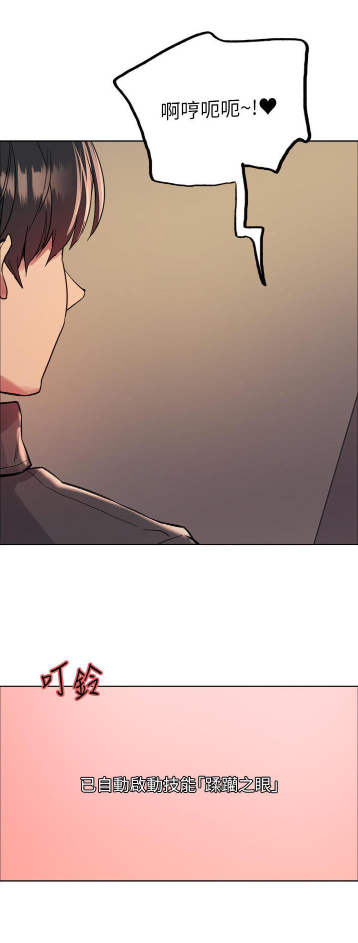 第81话11