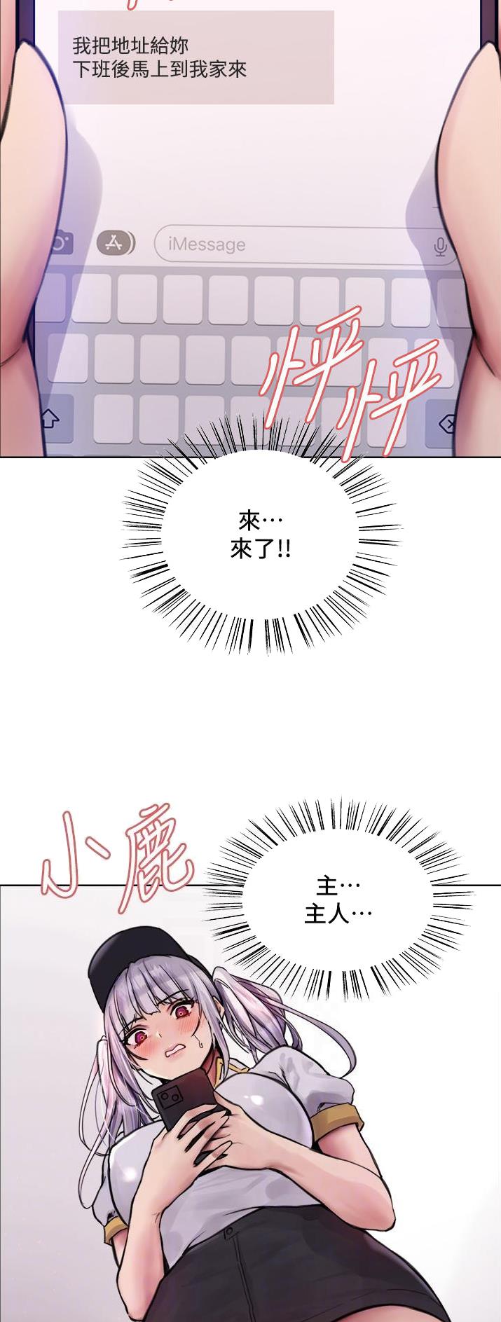 第93话17
