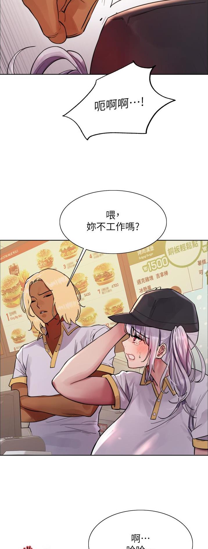 第82话2