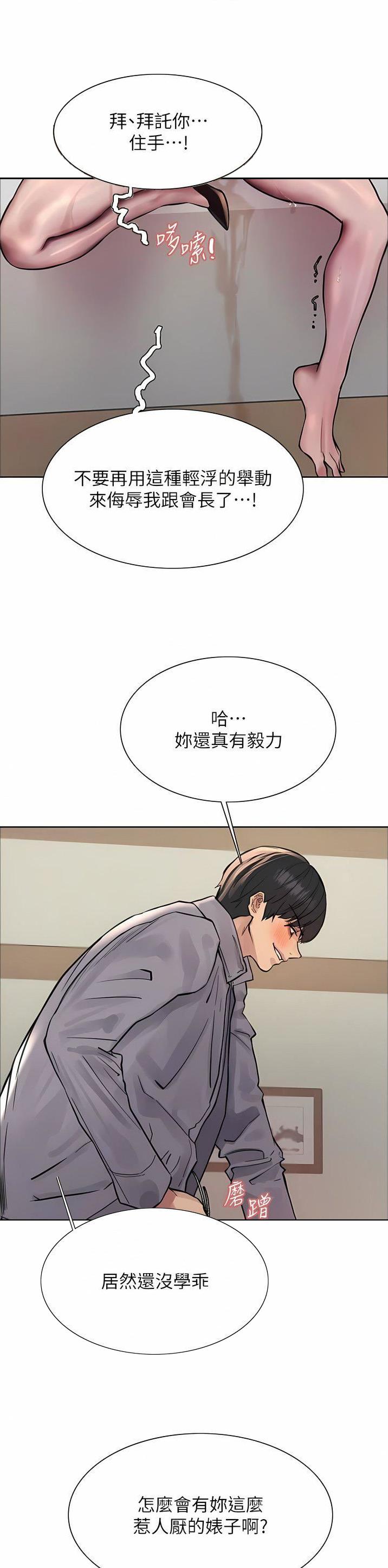 第112话8