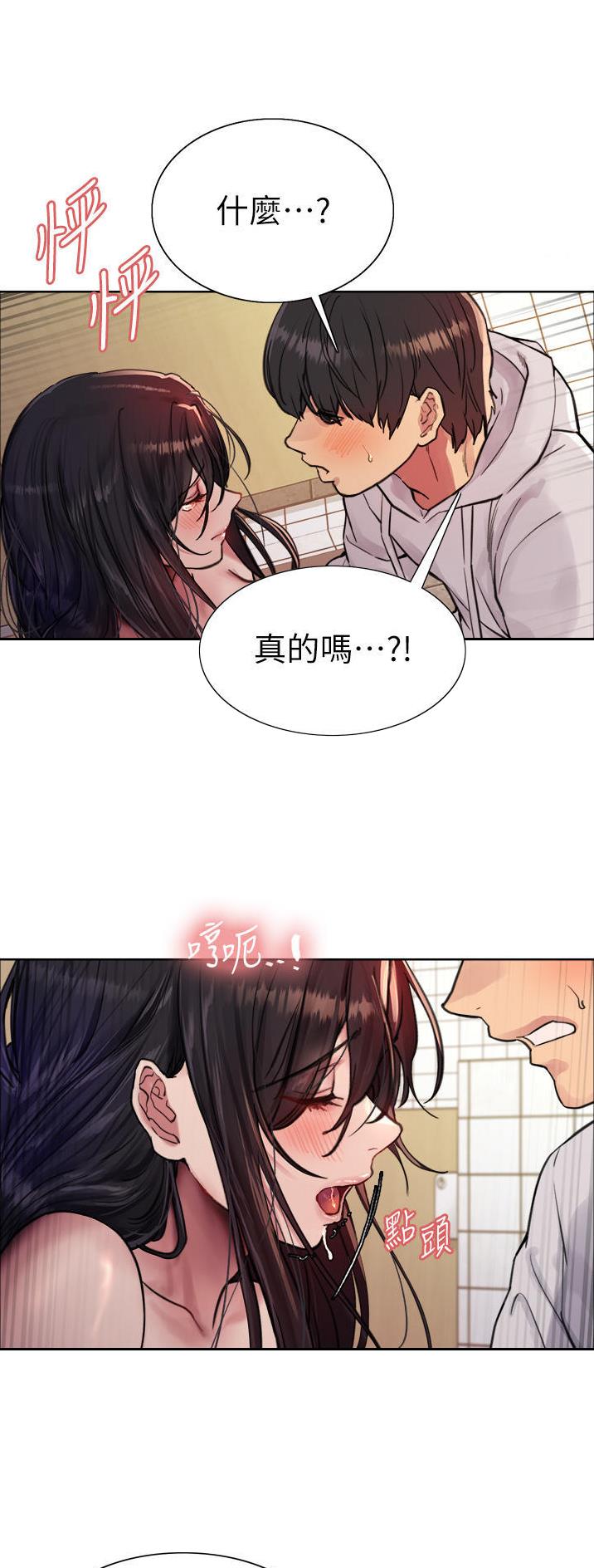 第90话10