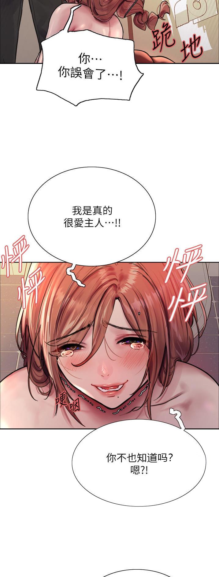 第79话27