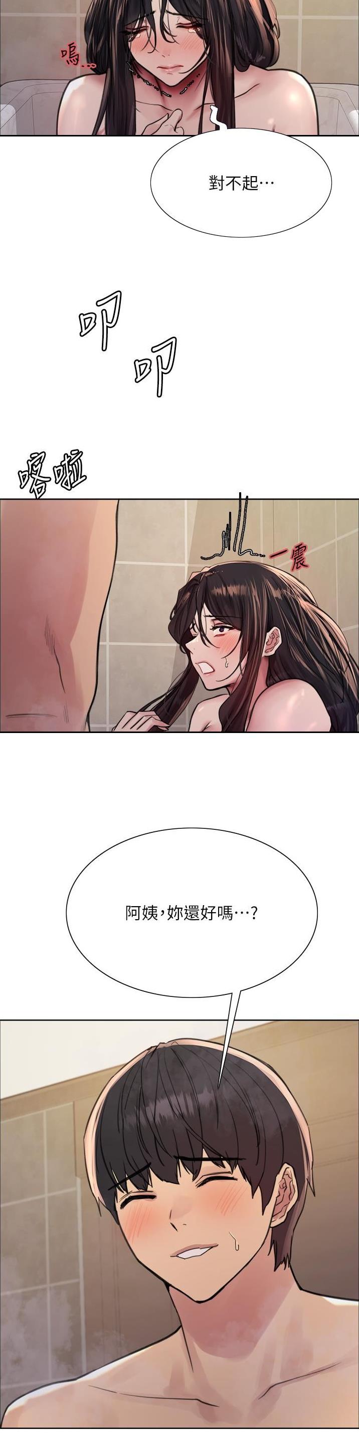 第106话10