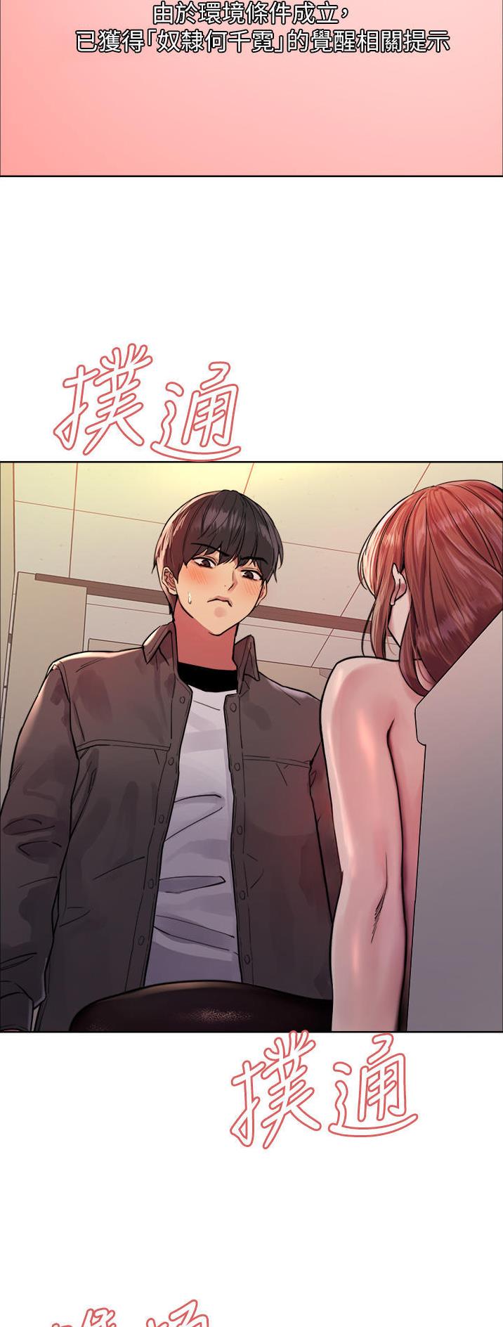 第79话11
