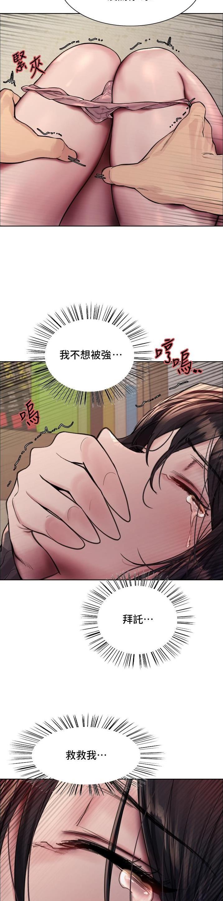 第104话12