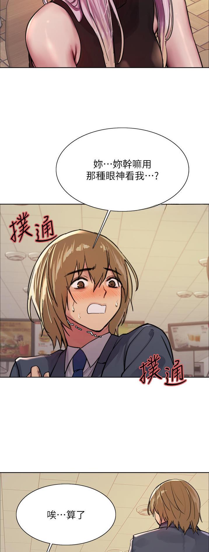 第80话13