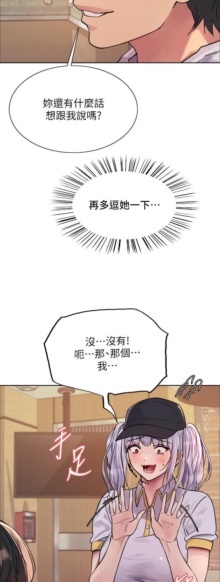 第84话7
