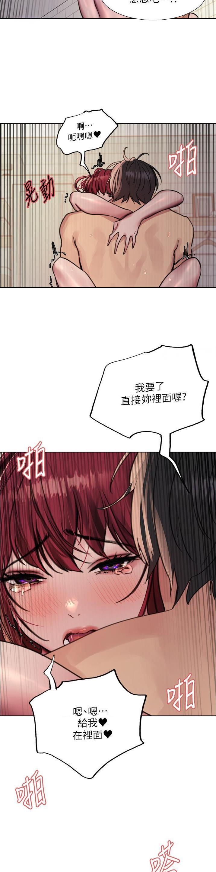 第116话12