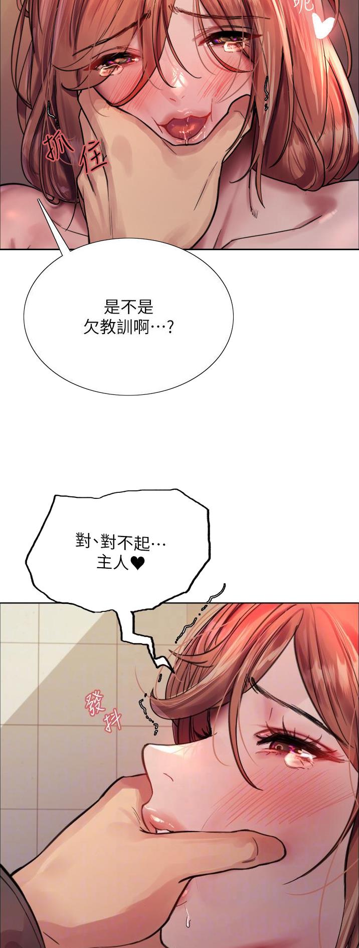 第81话8