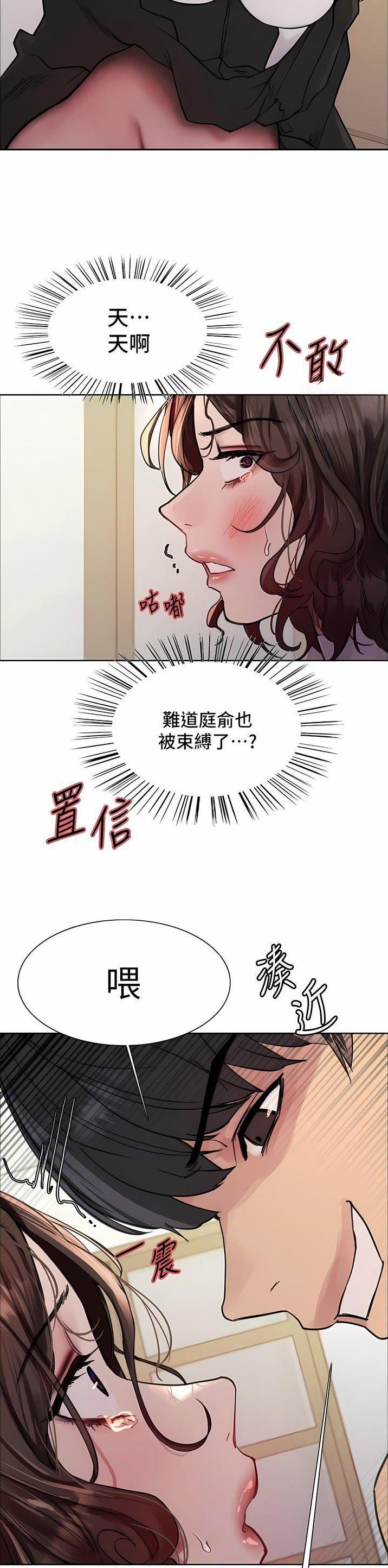 第99话9