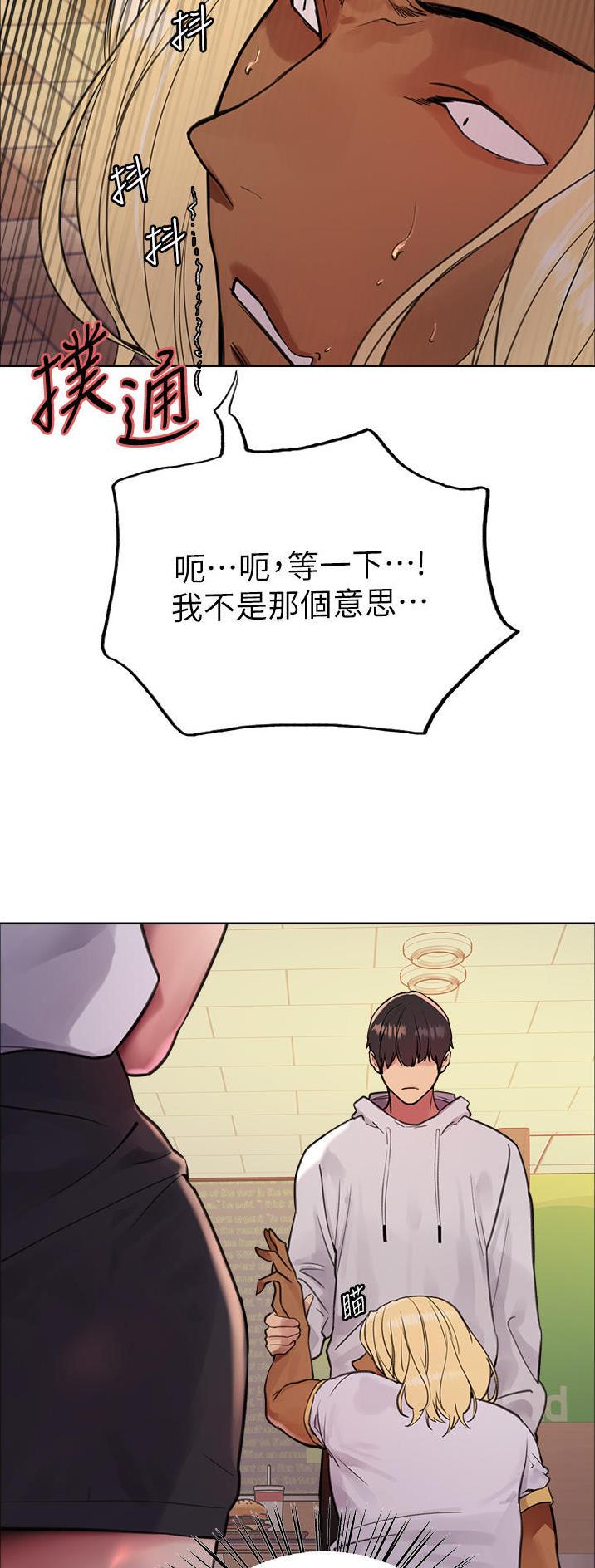 第85话8