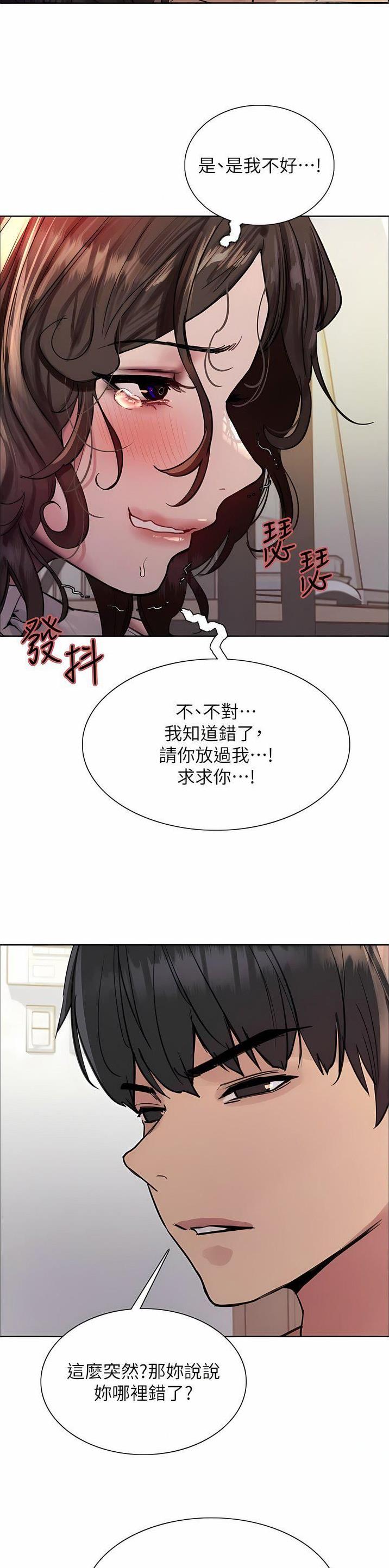 第100话3