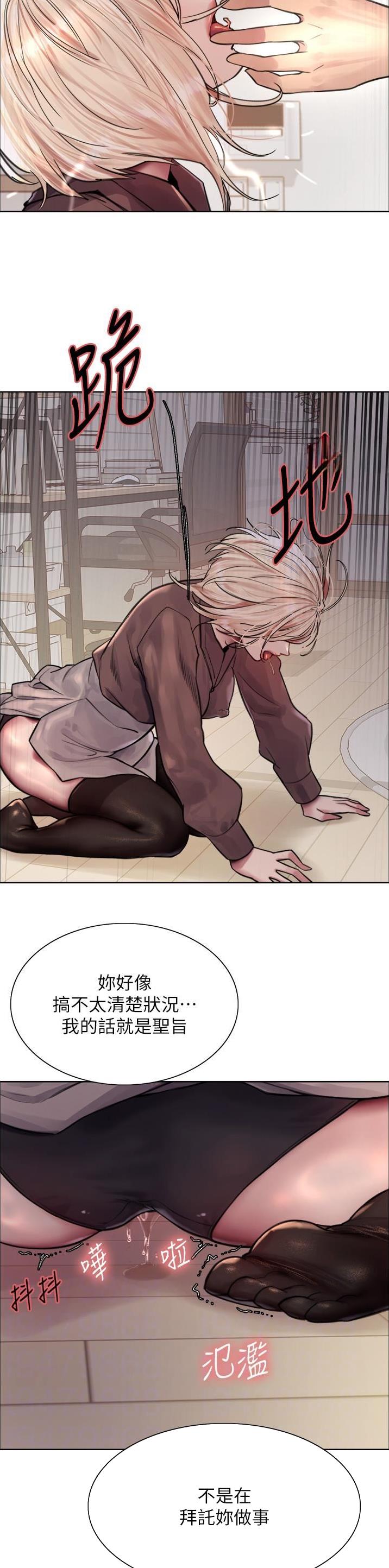 第114话4