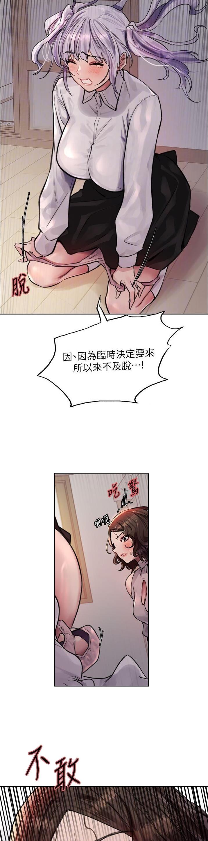 第98话9