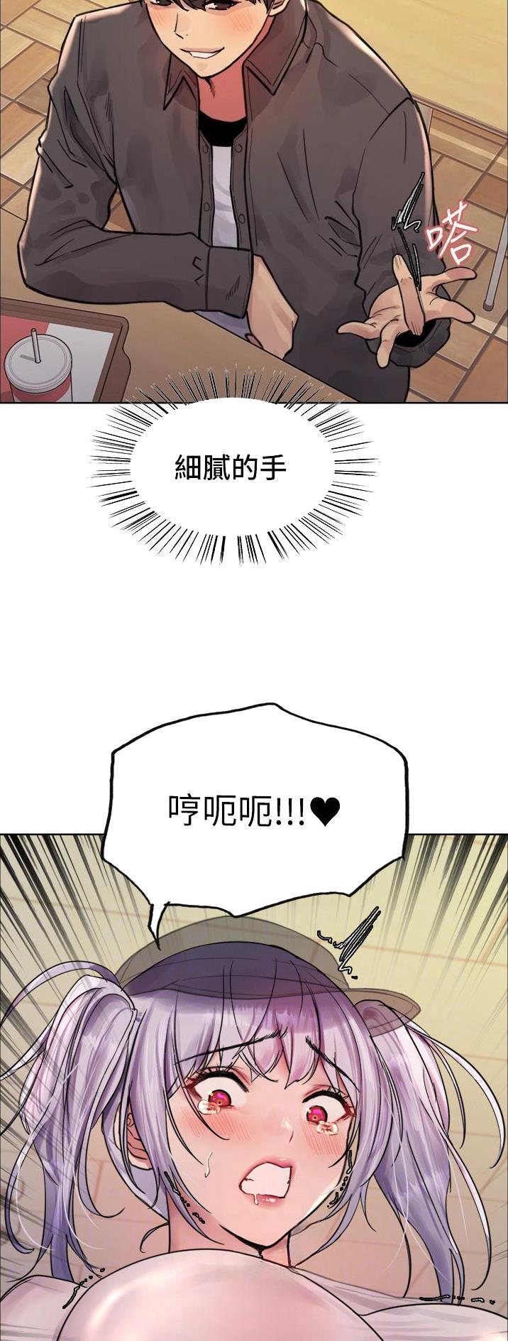 第77话7