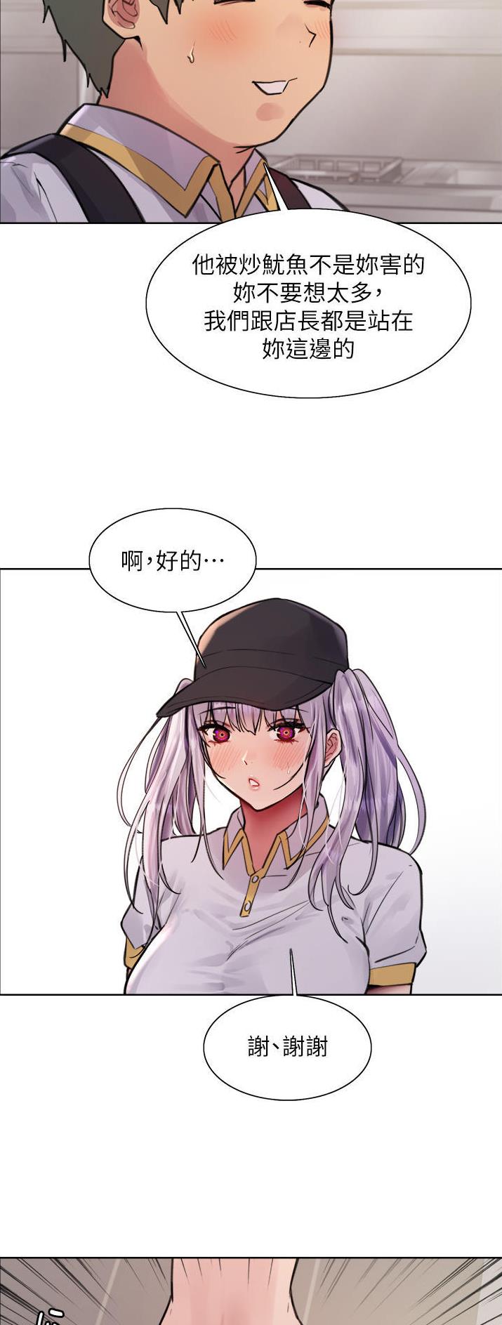 第93话15