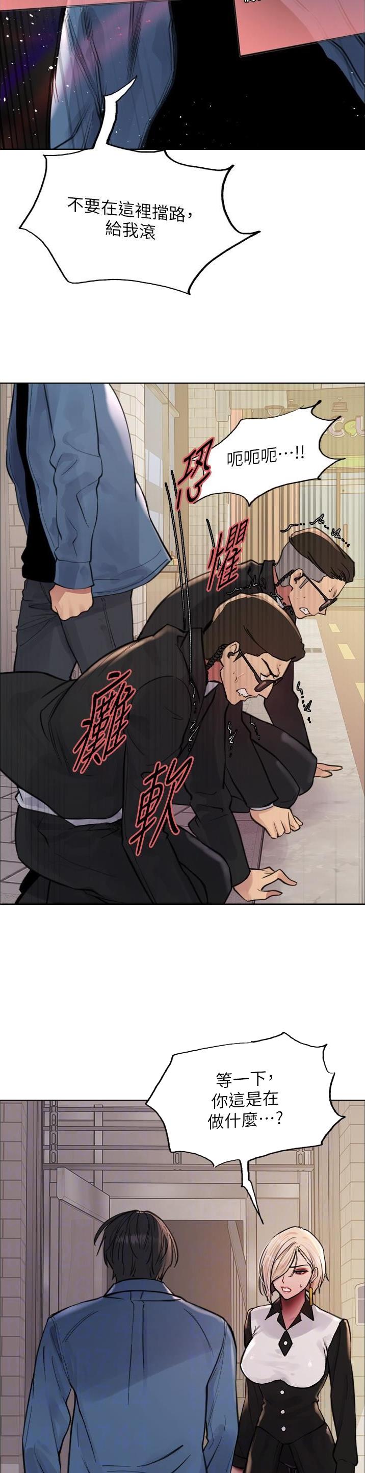 第104话7