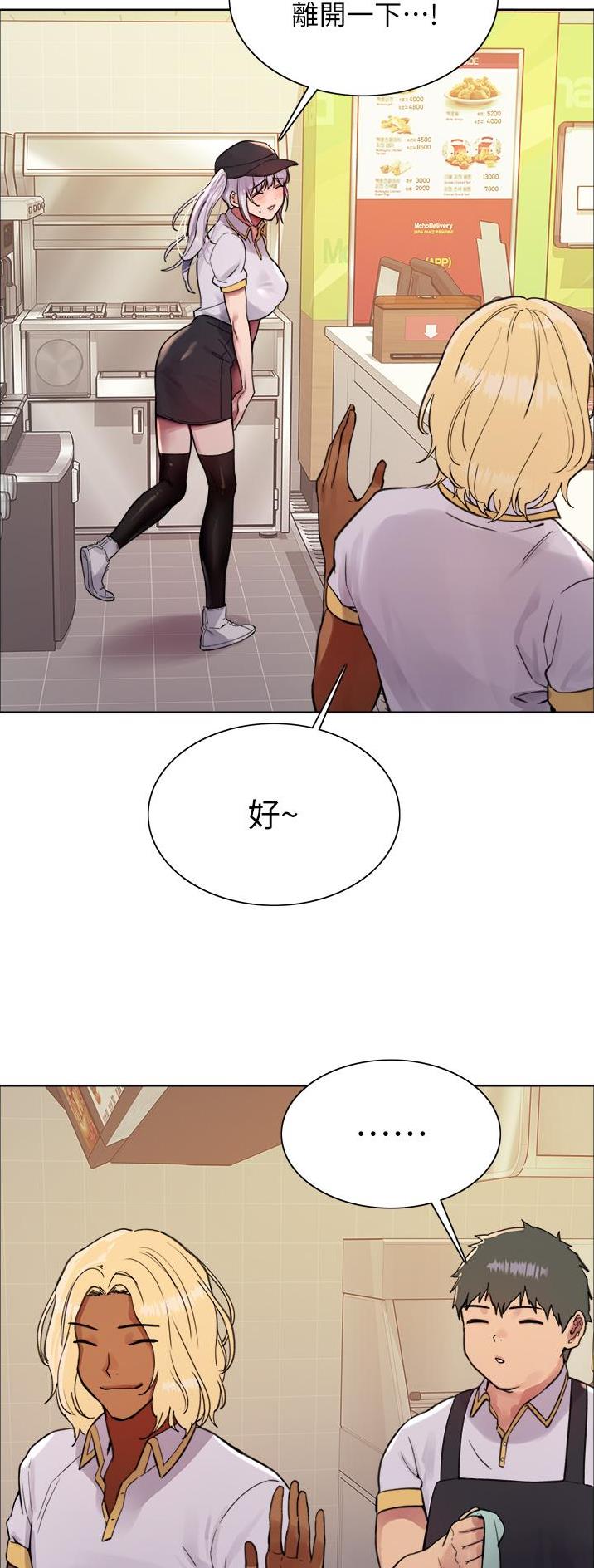 第82话10