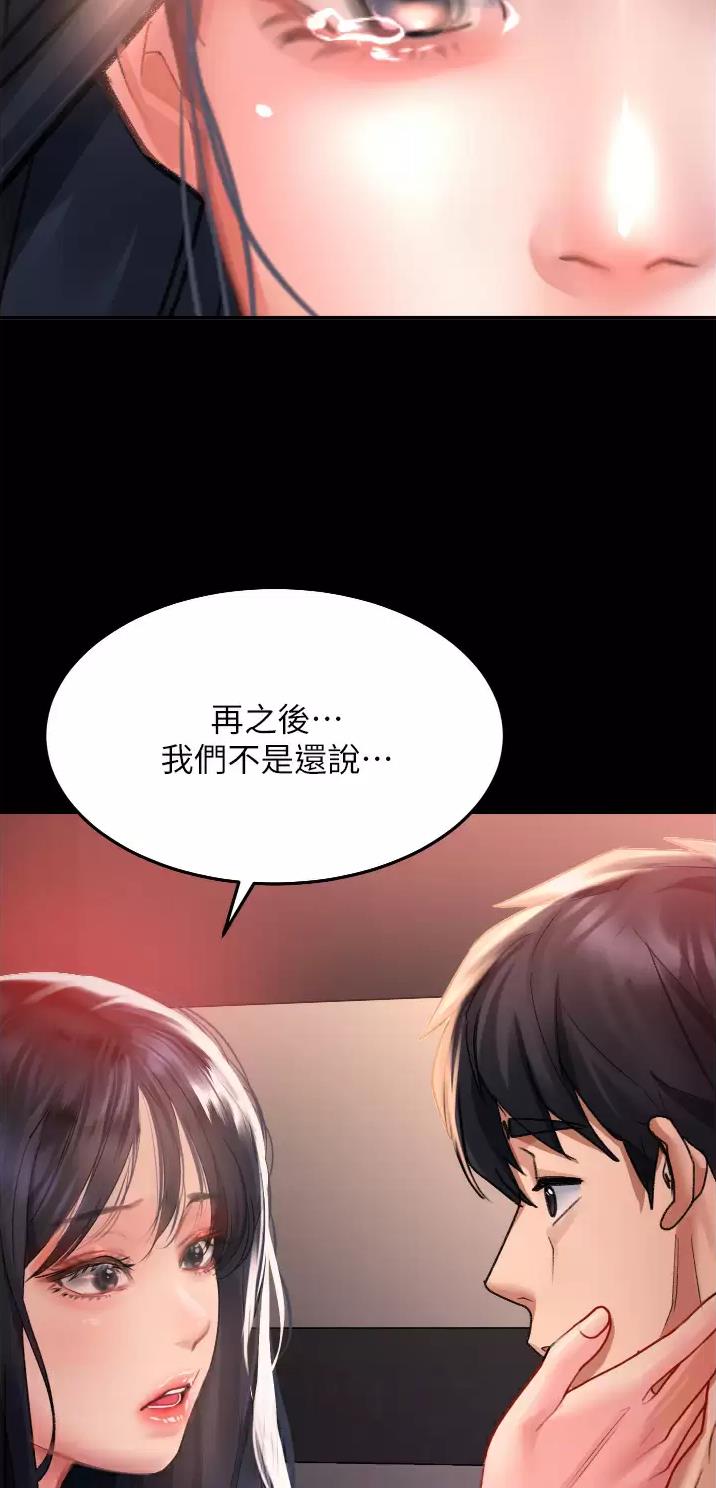 第58话21