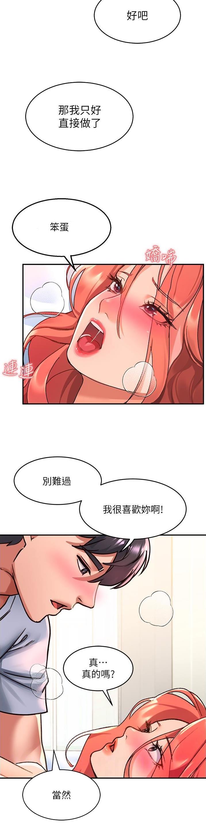 第86话15