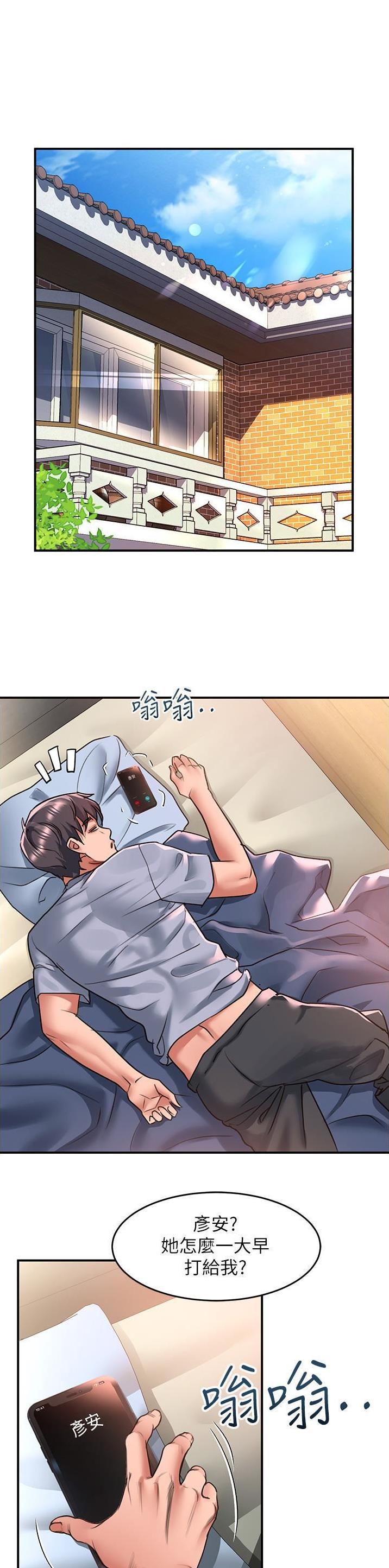 第86话0