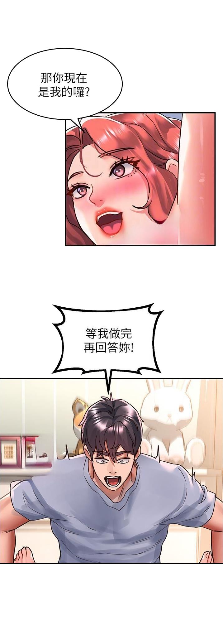 第86话16