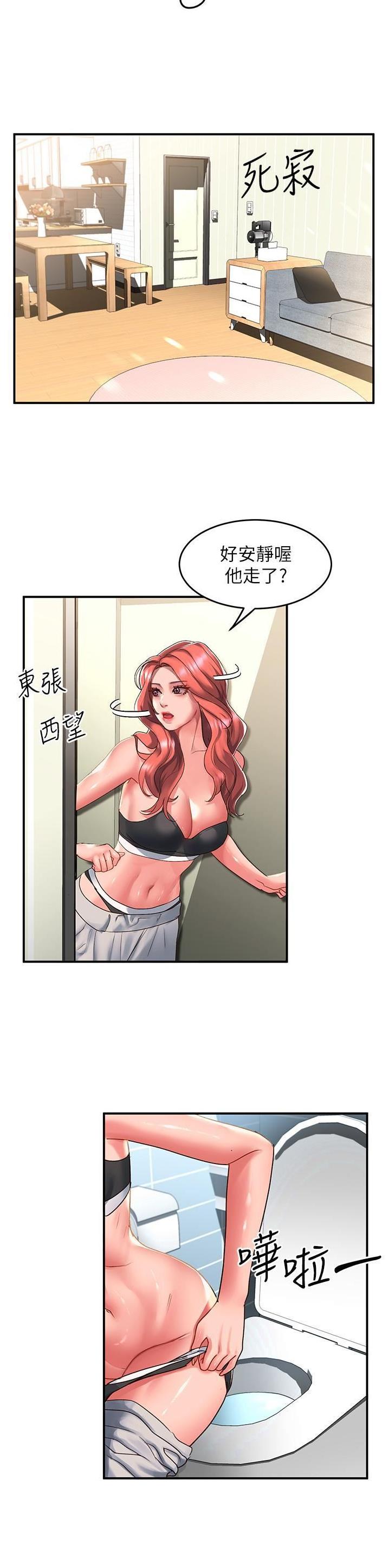 第86话6