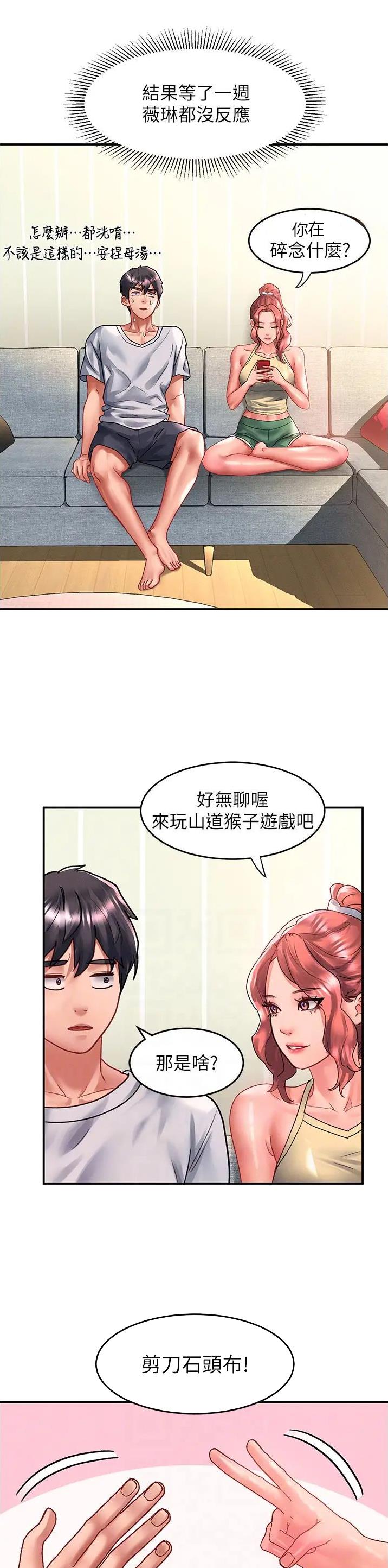 第103话4